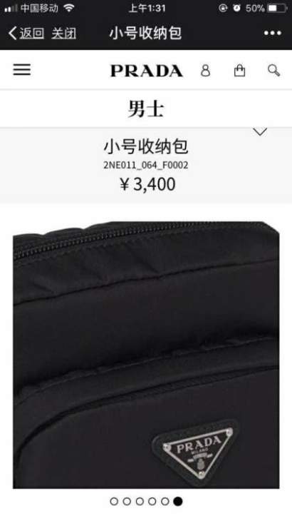 Picture of Prada Mens Bags _SKUfw167303190fw